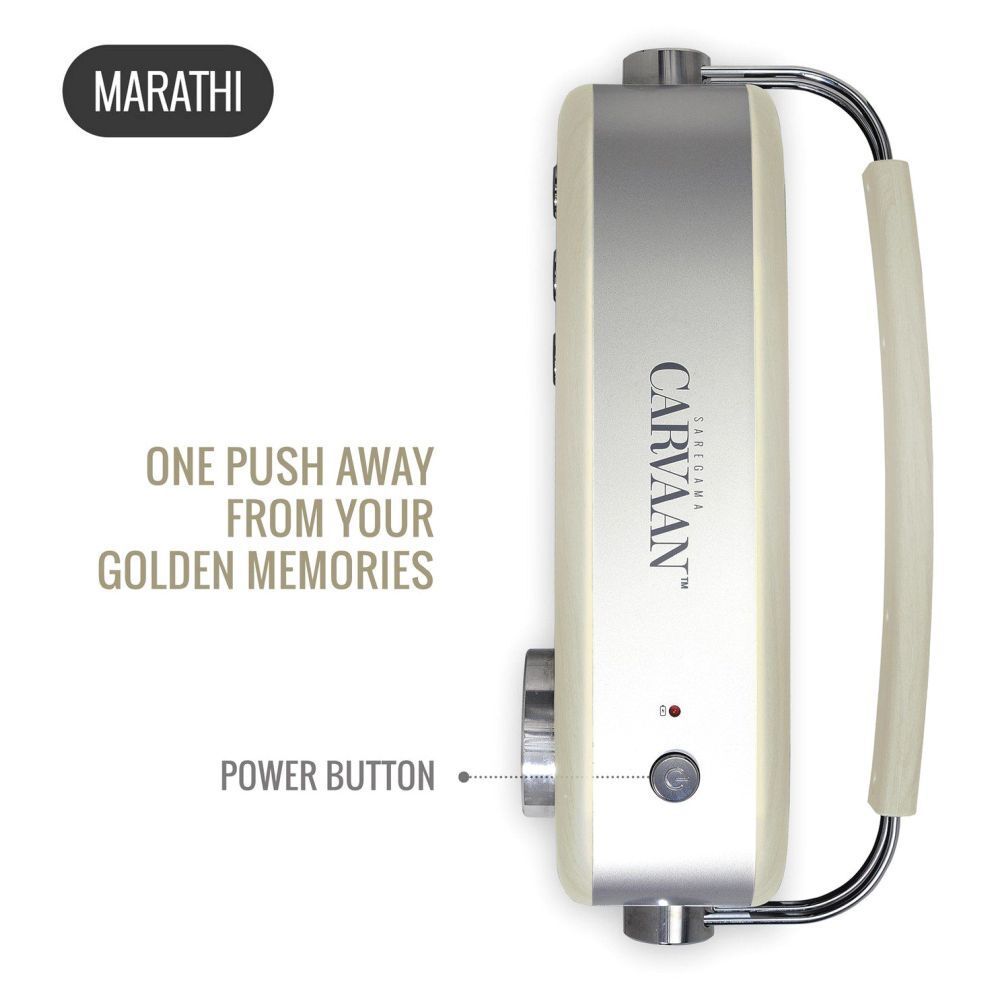 SAREGAMA Carvaan Marathi 6W Portable Bluetooth Speaker (5 Hours Playtime, Stereo Channel, Porcelain White)_10
