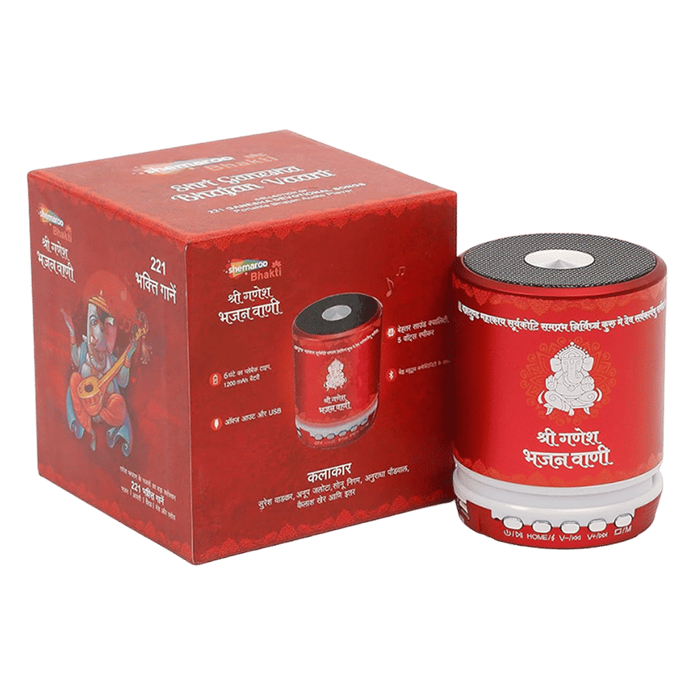 shemaroo Ganesh Bhajan Vaani 3W Portable Bluetooth Speaker (Built-in LED Light, Mono Channel, Red)_10