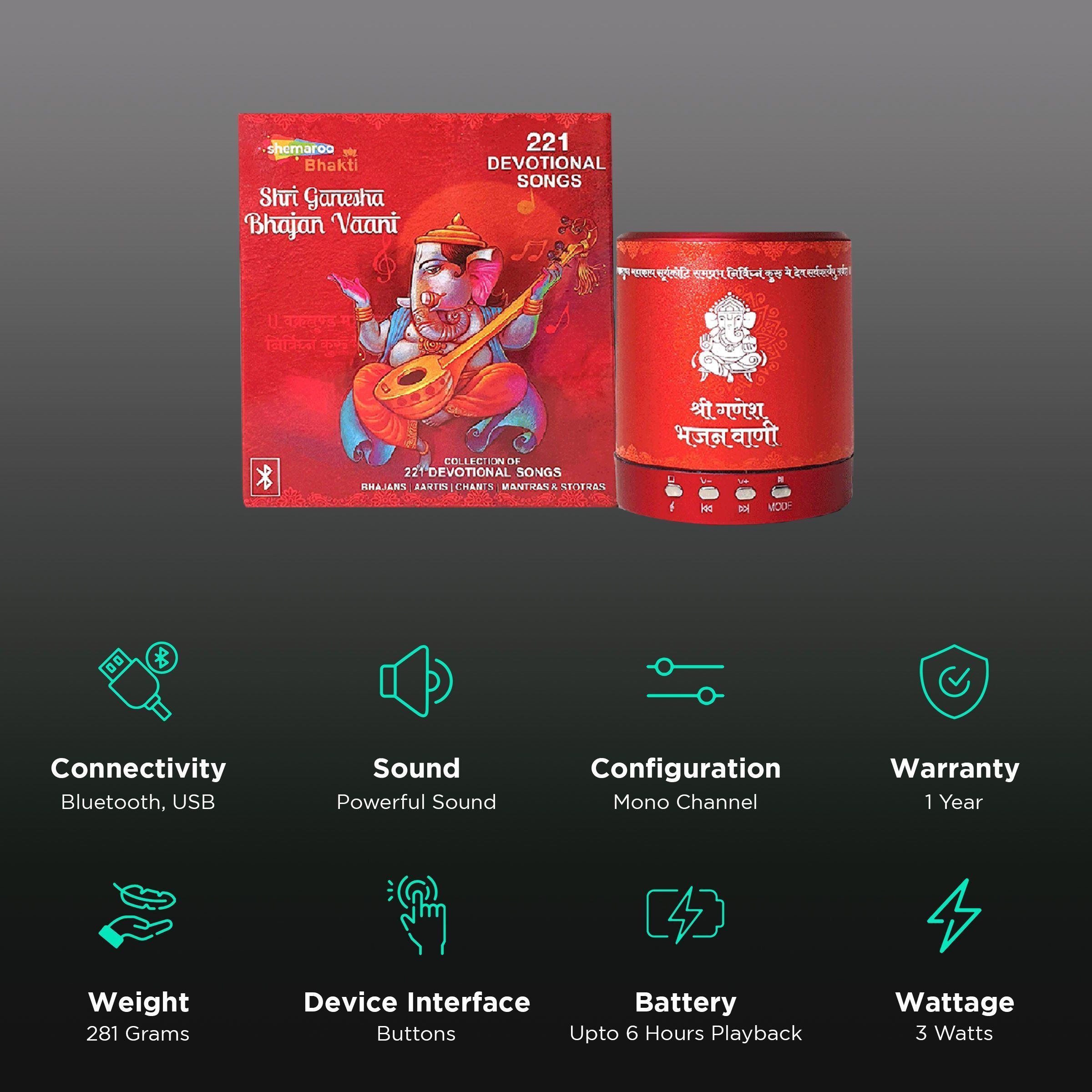shemaroo Ganesh Bhajan Vaani 3W Portable Bluetooth Speaker (Built-in LED Light, Mono Channel, Red)_2