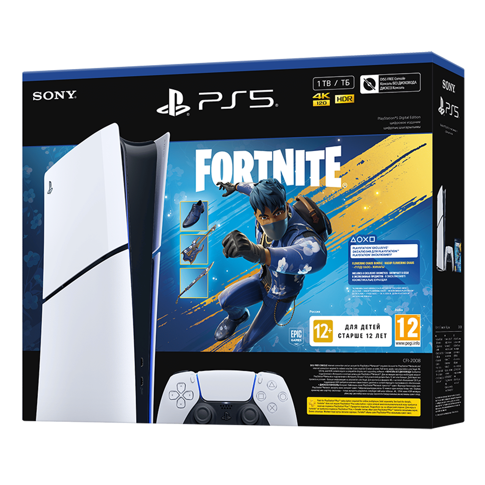 SONY PlayStation 5 1TB SSD Digital Gaming Console with Fortnite Bundle (White) SONY PlayStation 5 1TB SSD Digital Gaming Console with Fortnite Bundle (White)_5