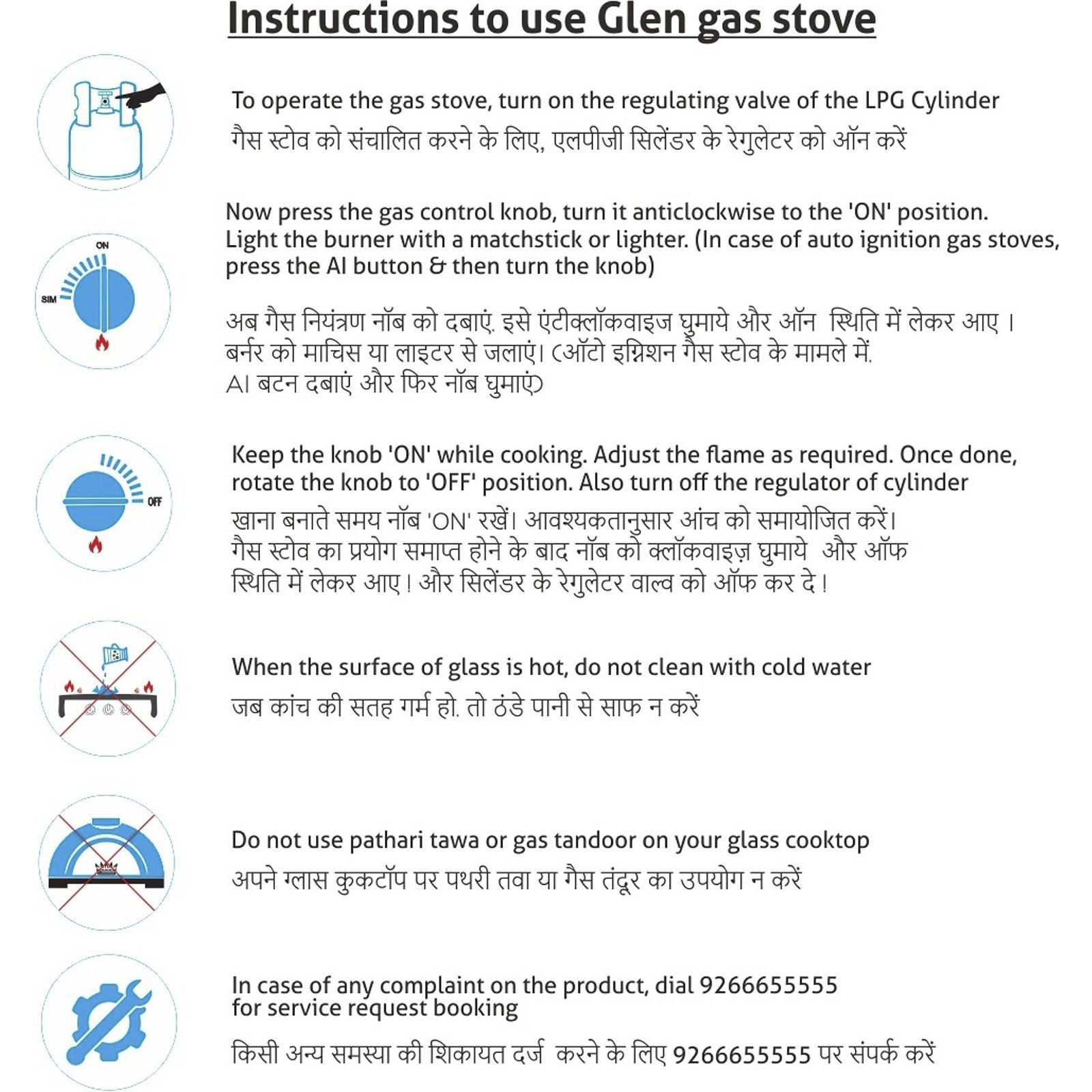 Glen 1033 GT BB BL Toughened Glass Top 3 Burner Manual Gas Stove (Scratch & Stain Resistant, Black) Glen 1033 GT BB BL Toughened Glass Top 3 Burner Manual Gas Stove (Scratch & Stain Resistant, Black)_11