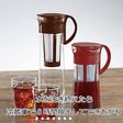Hario Mizudashi 2.5 Cups Manual Espresso & Cold Brew Coffee Maker with Heat Resistant (Red)_4