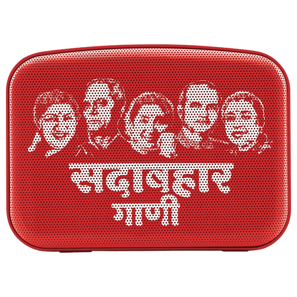 SAREGAMA Carvaan Mini 2.0 5 Watts Marathi Portable Bluetooth Speakers (4 Hours Playback Time, Mono Channel, Sunset Red)_1
