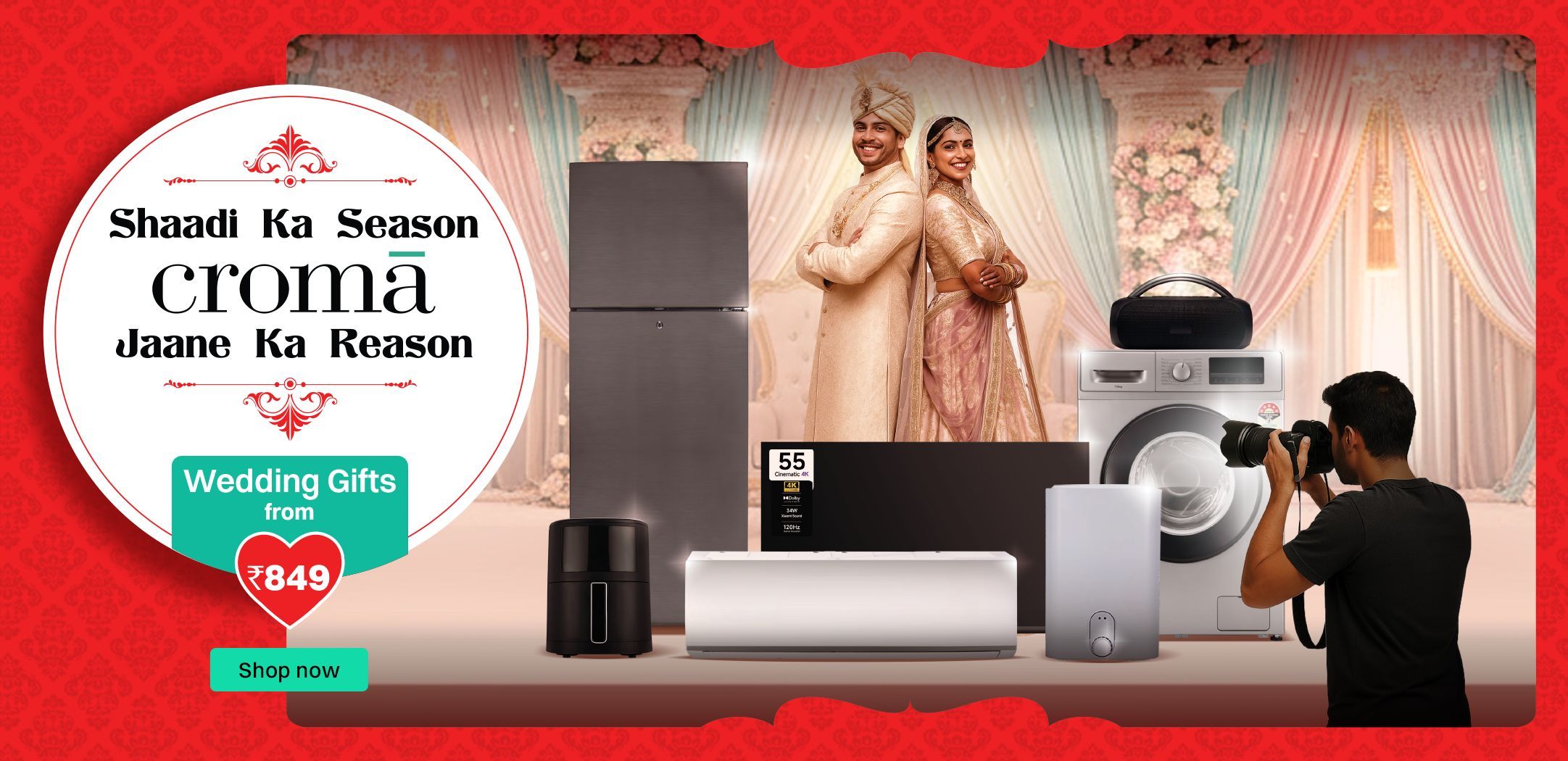 Croma Retail Coupons Banner