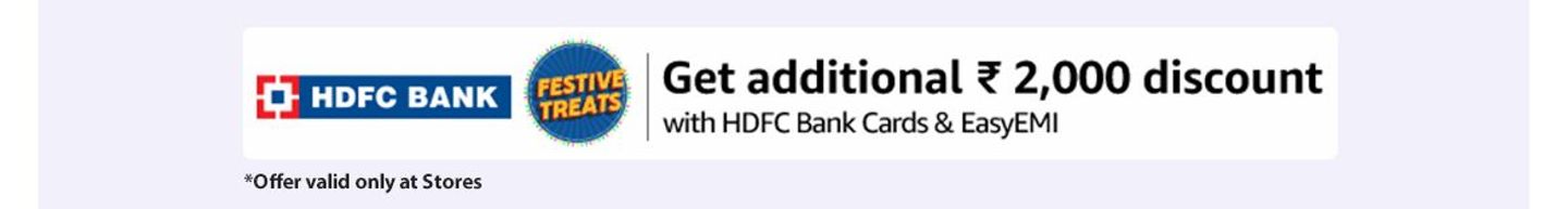 HDFC Bank Offer
