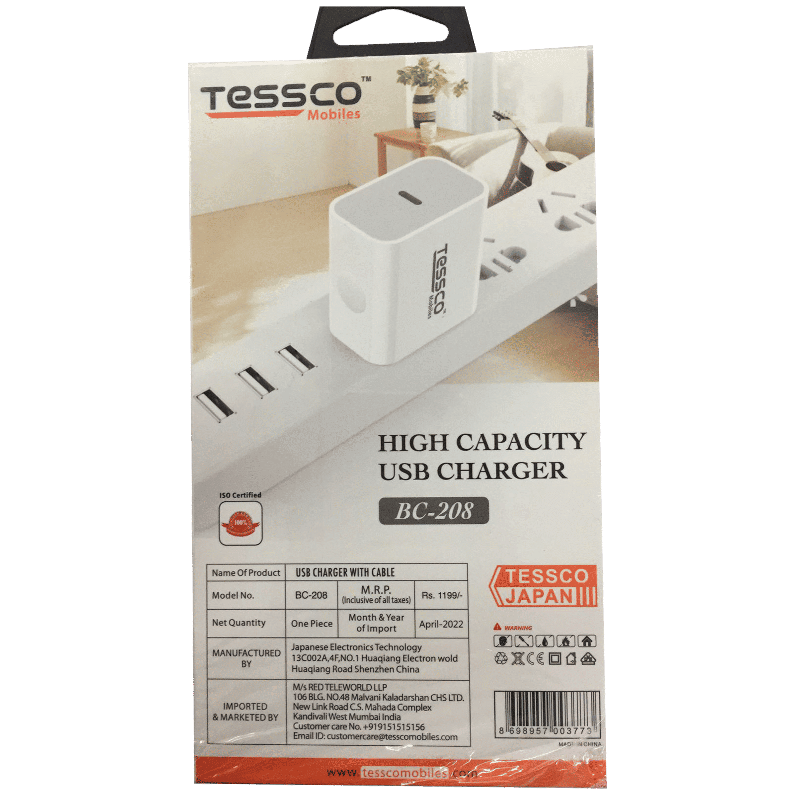Tessco Mobiles TBC208 20W Type C Fast Charger (Adapter Only, Over Current Protection, White) Tessco Mobiles TBC208 20W Type C Fast Charger (Adapter Only, Over Current Protection, White)_7