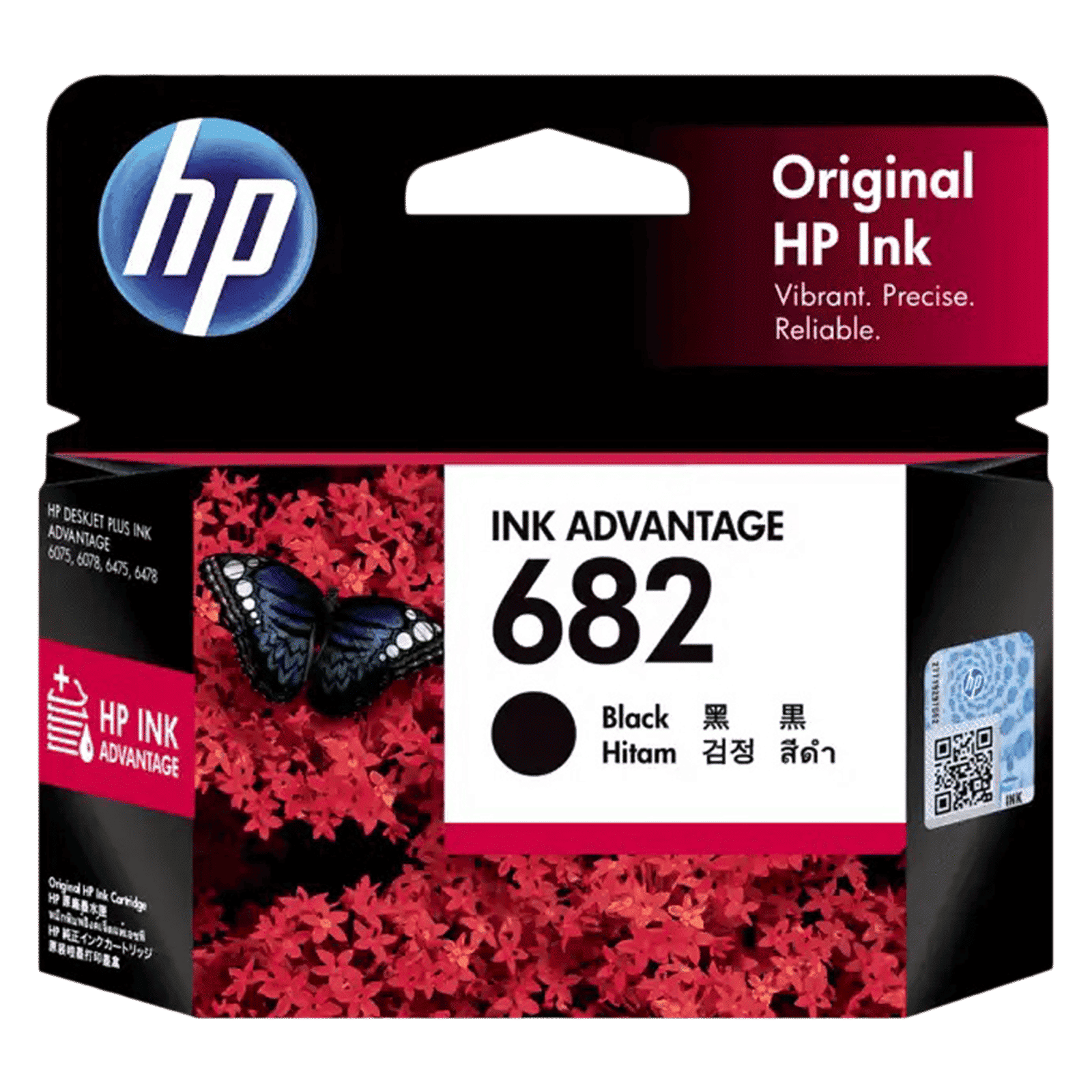 HP 682 Original Advantage Ink Cartridge (3YM77AA, Black) HP 682 Original Advantage Ink Cartridge (3YM77AA, Black)_1