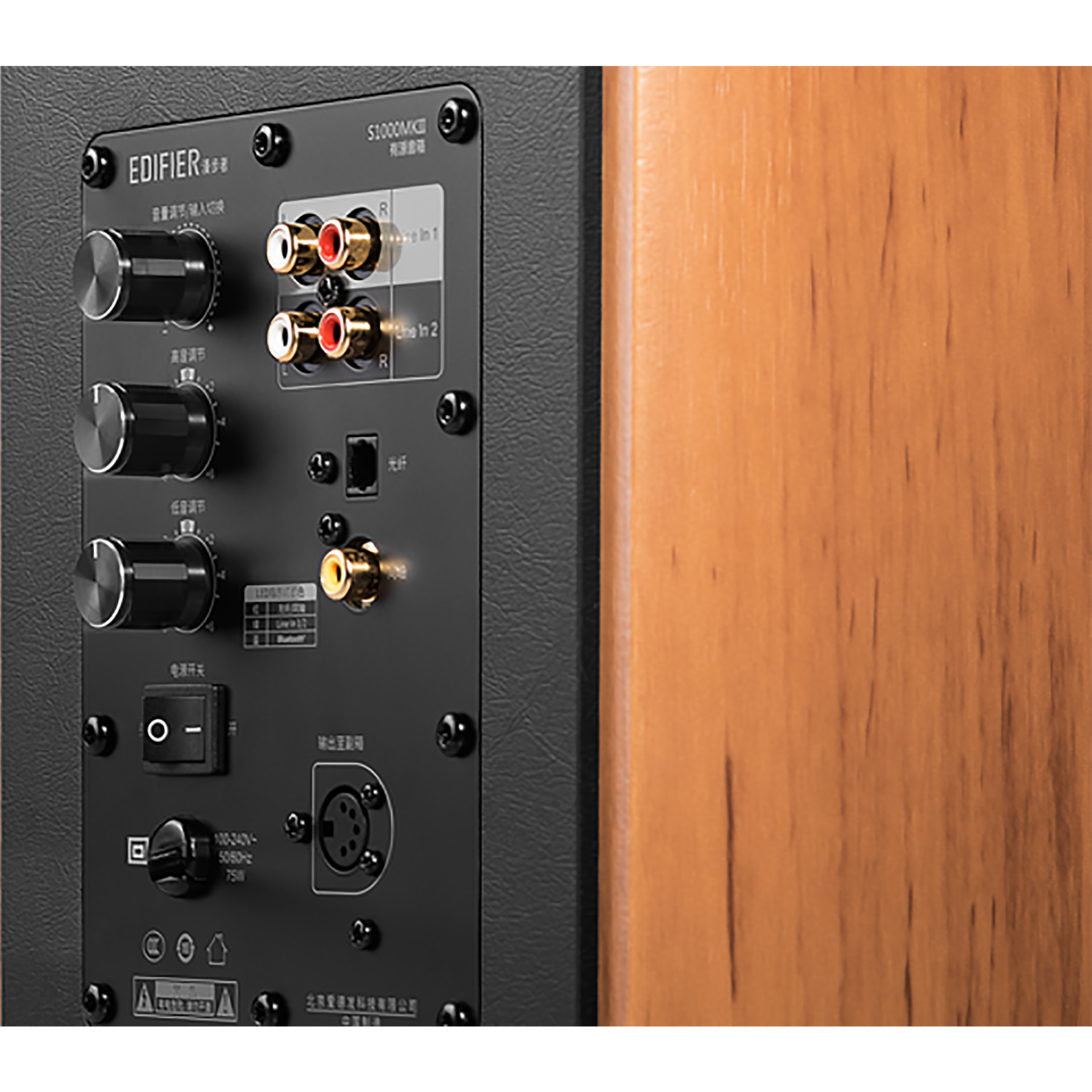 EDIFIER 120W Multimedia Speaker (Hi-Res AUDIO, 2.0 Channel, Brown)_3