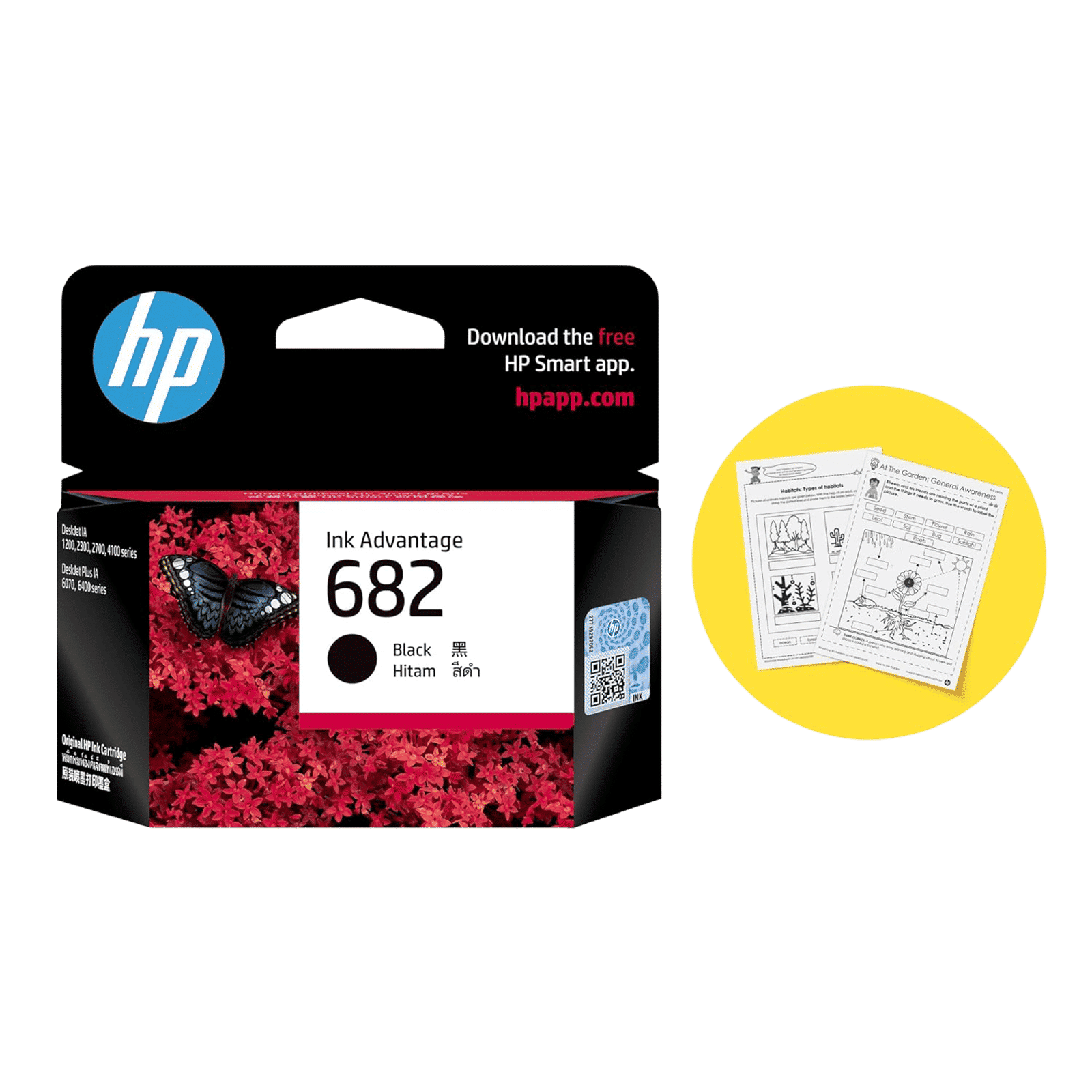 HP 682 Original Advantage Ink Cartridge (3YM77AA, Black) HP 682 Original Advantage Ink Cartridge (3YM77AA, Black)_2