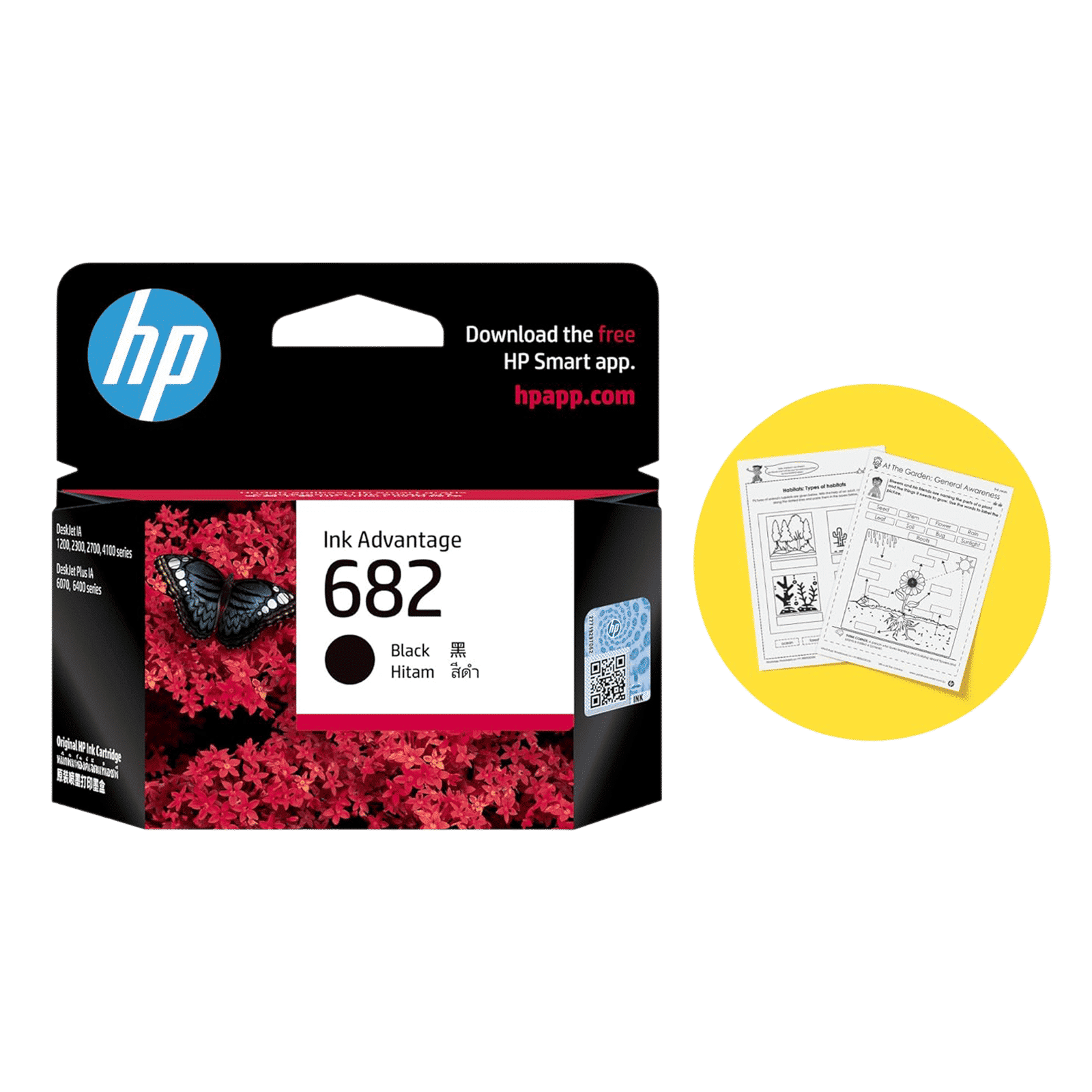 HP 682 Original Advantage Ink Cartridge (3YM77AA, Black) HP 682 Original Advantage Ink Cartridge (3YM77AA, Black)_2