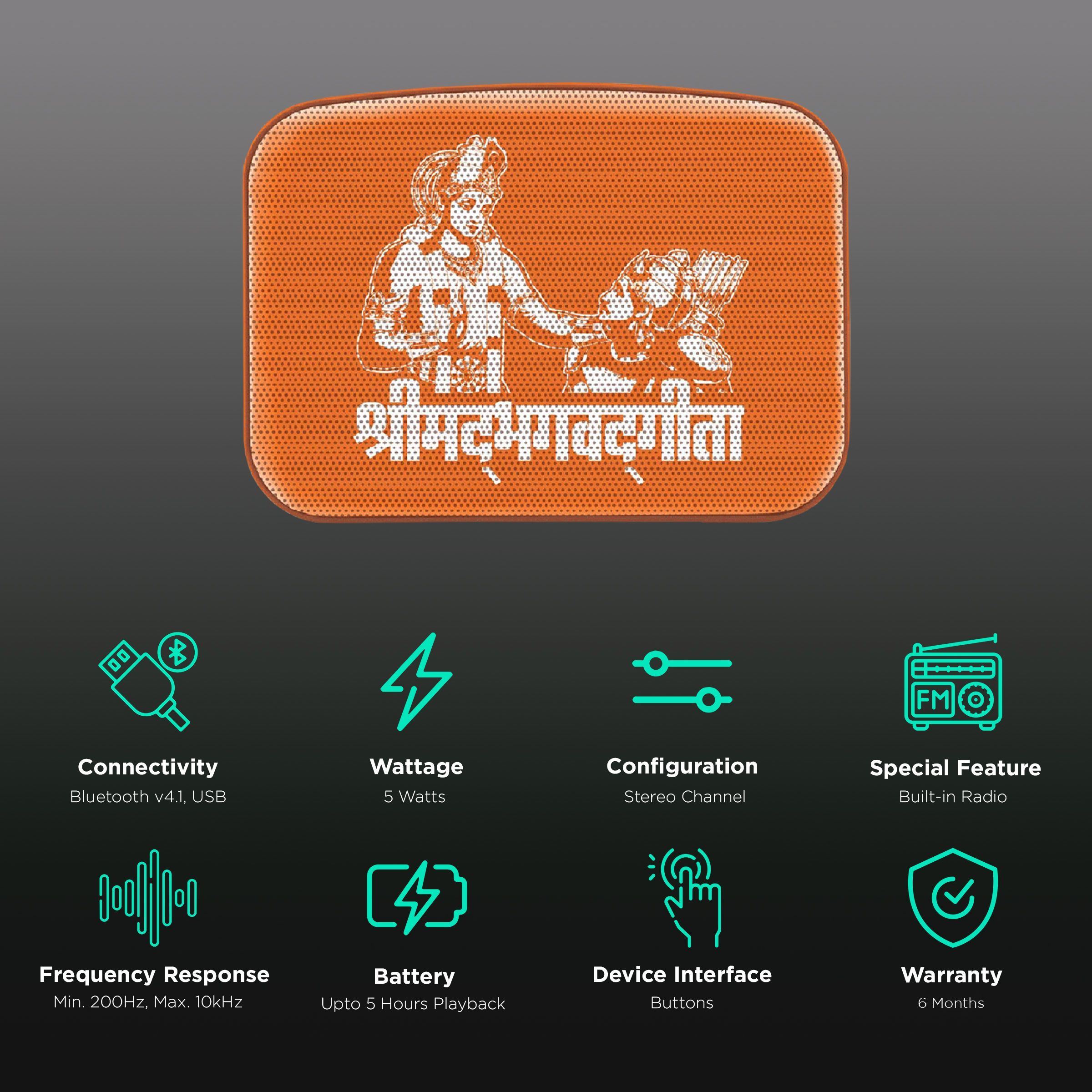 SAREGAMA Carvaan Mini Bhagavad Gita 5W Portable Bluetooth Speaker (5 Hours Playtime, 2.1 Channel, Orange)_2
