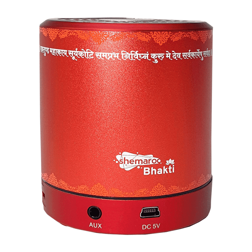 shemaroo Ganesh Bhajan Vaani 3W Portable Bluetooth Speaker (Built-in LED Light, Mono Channel, Red) shemaroo Ganesh Bhajan Vaani 3W Portable Bluetooth Speaker (Built-in LED Light, Mono Channel, Red)_13