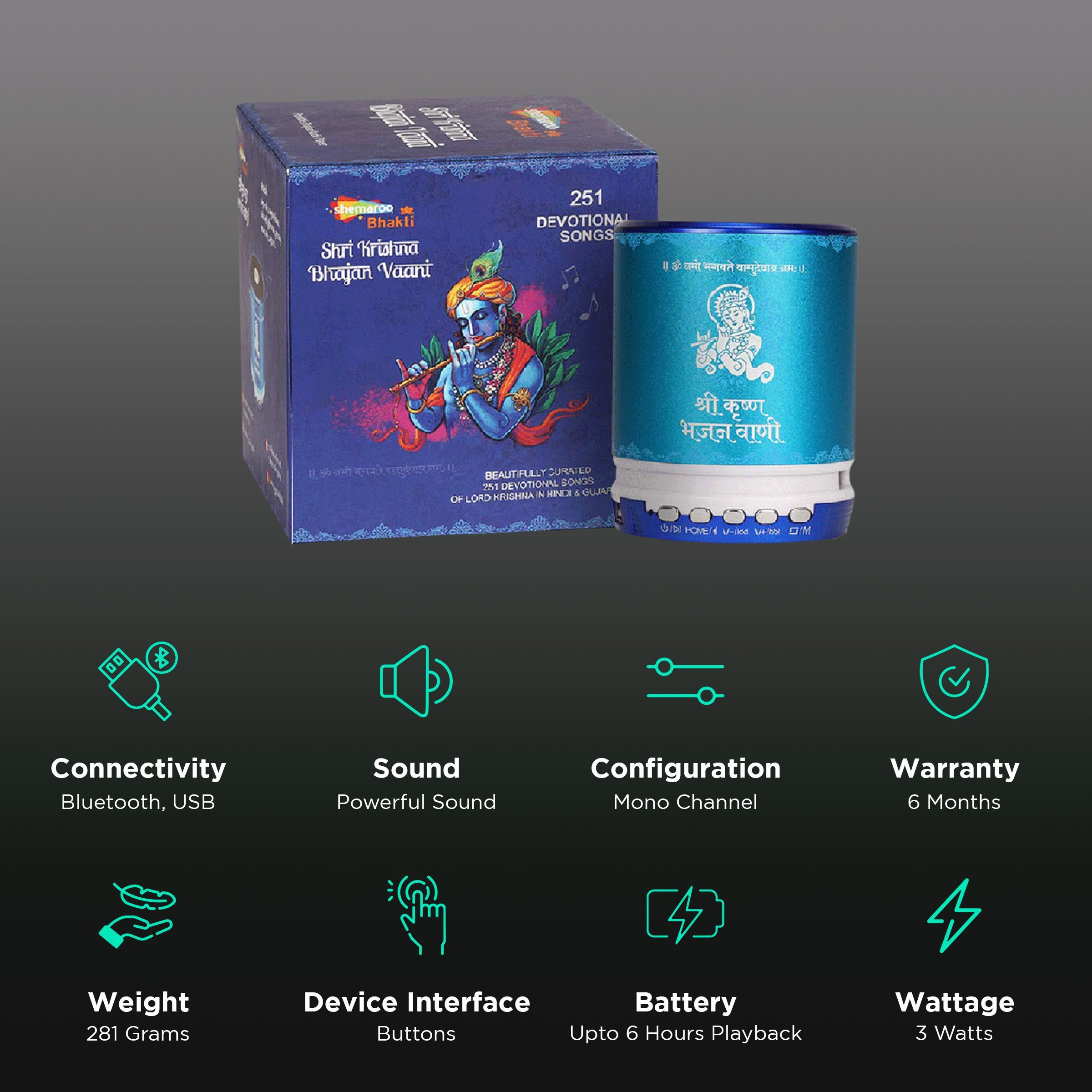 shemaroo Shri Krishna Bhajan Vaani 5W Portable Bluetooth Speaker (Built-in LED light, Stereo Channel, Blue)_2