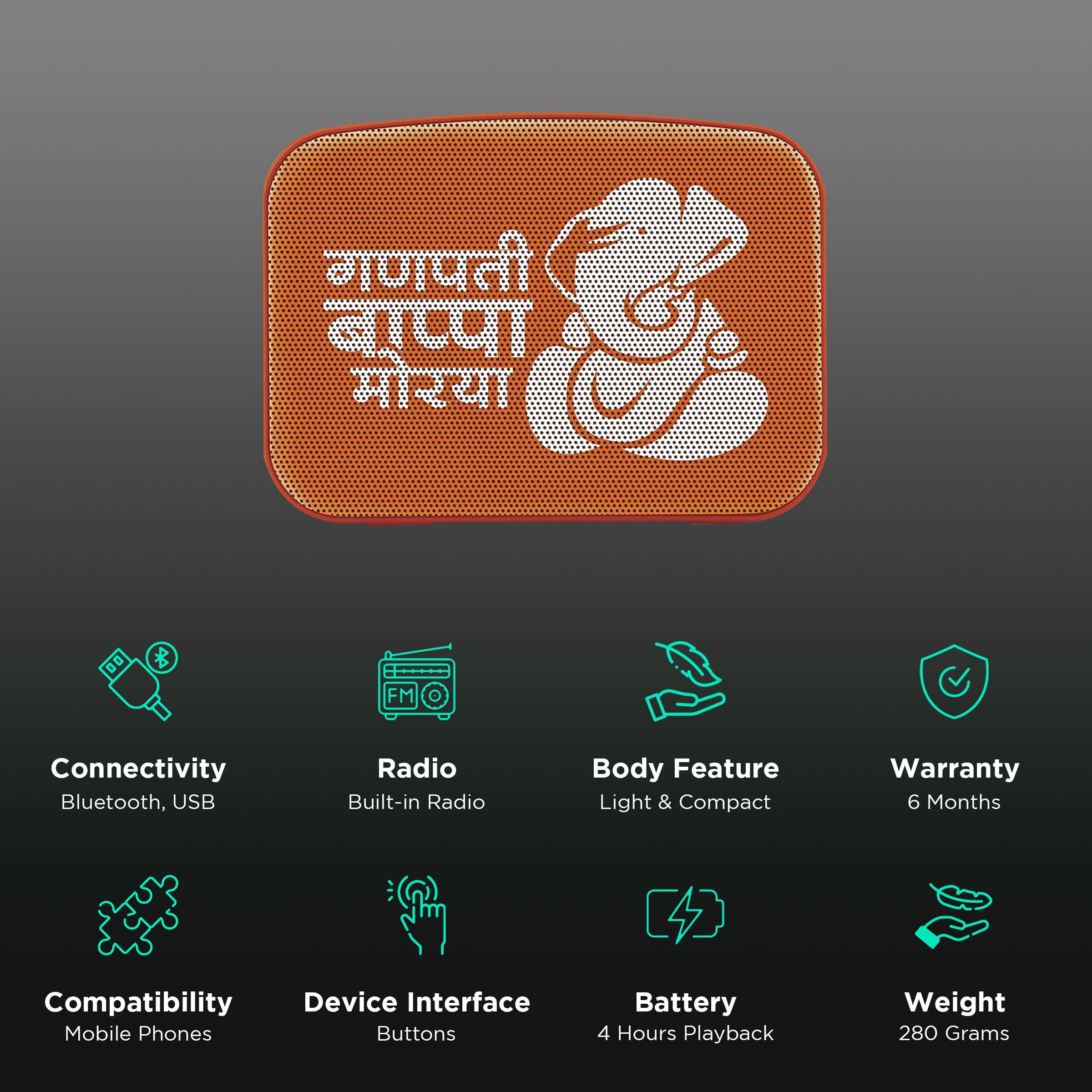SAREGAMA Carvaan Mini Ganesh Portable Bluetooth Speaker (300 Ganesh Mantra, Devotional Orange)_2