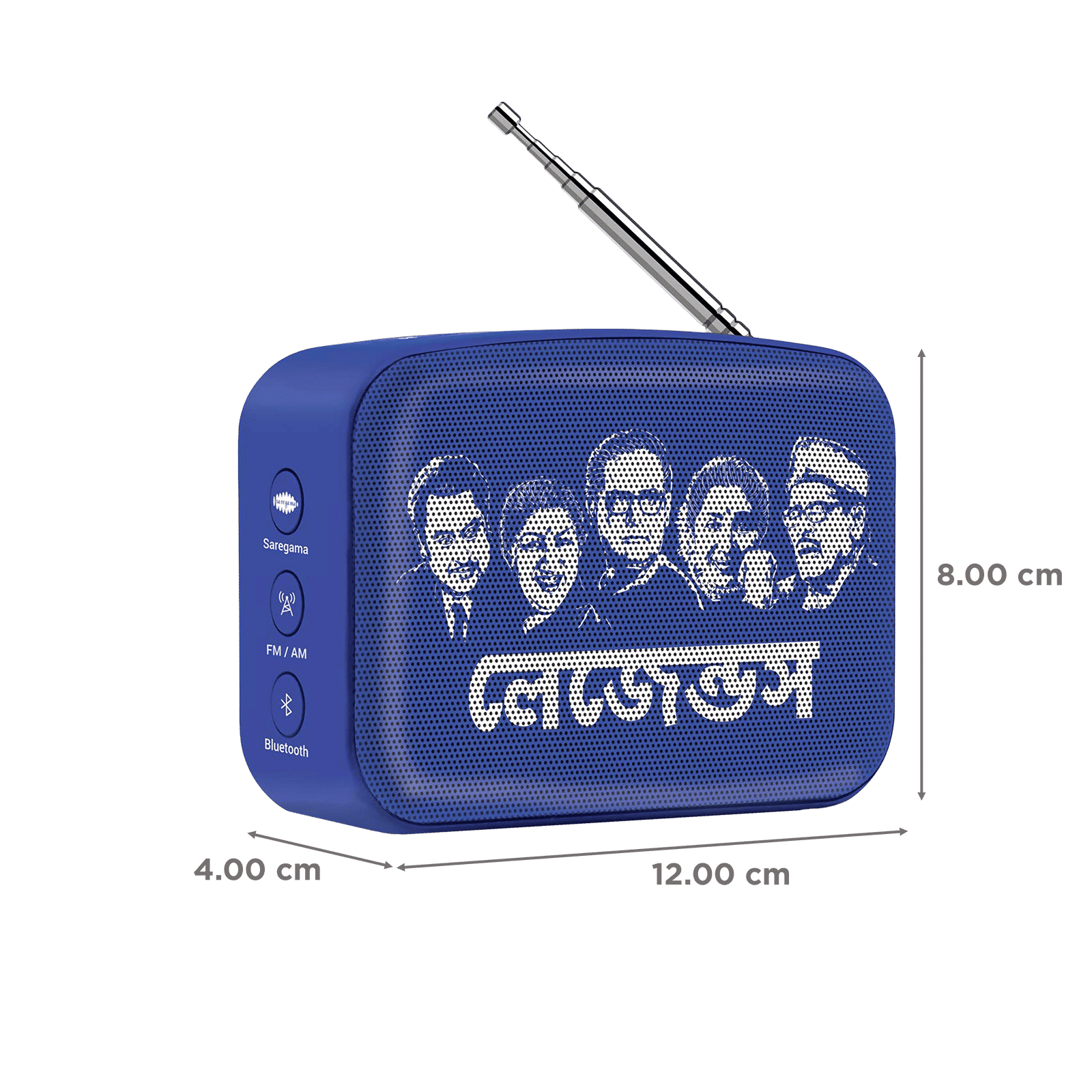 SAREGAMA Carvaan Mini 2.0 5 Watts Bengali Music Player (351 Pre-loaded Songs, SCM04, Regal Blue) SAREGAMA Carvaan Mini 2.0 5 Watts Bengali Music Player (351 Pre-loaded Songs, SCM04, Regal Blue)_2
