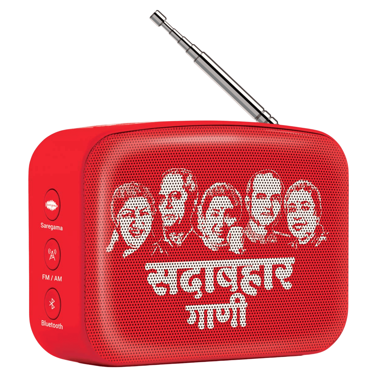 SAREGAMA Carvaan Mini 2.0 5 Watts Marathi Portable Bluetooth Speakers (4 Hours Playback Time, Mono Channel, Sunset Red) SAREGAMA Carvaan Mini 2.0 5 Watts Marathi Portable Bluetooth Speakers (4 Hours Playback Time, Mono Channel, Sunset Red)_4