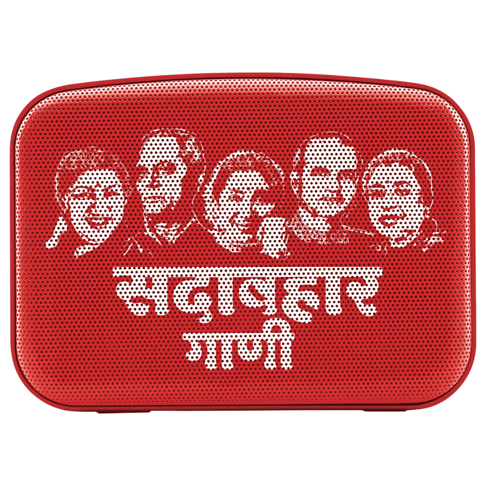 SAREGAMA Carvaan Mini 2.0 5 Watts Marathi Portable Bluetooth Speakers (4 Hours Playback Time, Mono Channel, Sunset Red) SAREGAMA Carvaan Mini 2.0 5 Watts Marathi Portable Bluetooth Speakers (4 Hours Playback Time, Mono Channel, Sunset Red)_1