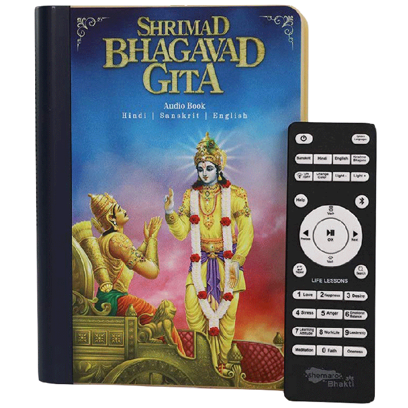 shemaroo Shrimad Bhagavad Gita Speaker (SQ511, Blue)_5