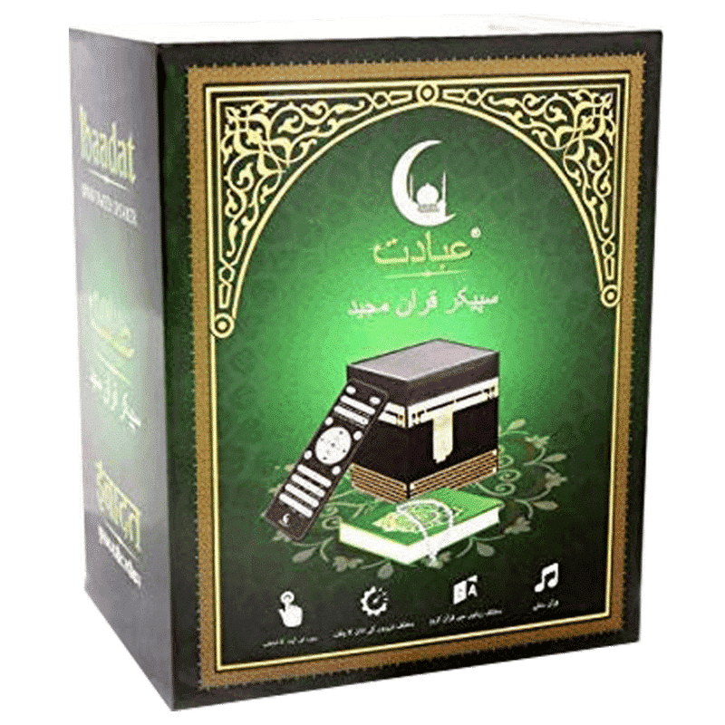 shemaroo Ibaadat Quran Majeed Speaker (SQ109, Black)_5