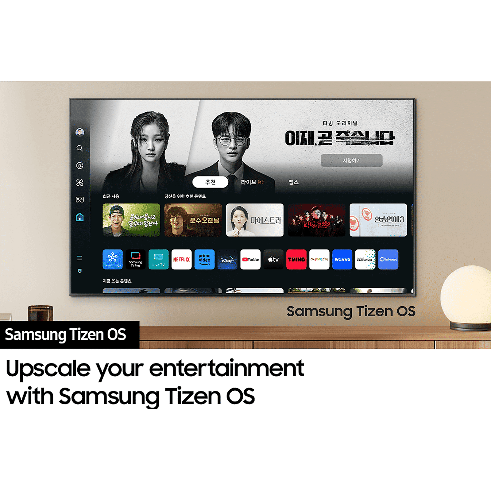 SAMSUNG QN800D 165.1 cm (65 inch) Neo QLED 8K Ultra HD Smart Tizen TV with Quantum Matrix Technology Pro (2024 model)_12