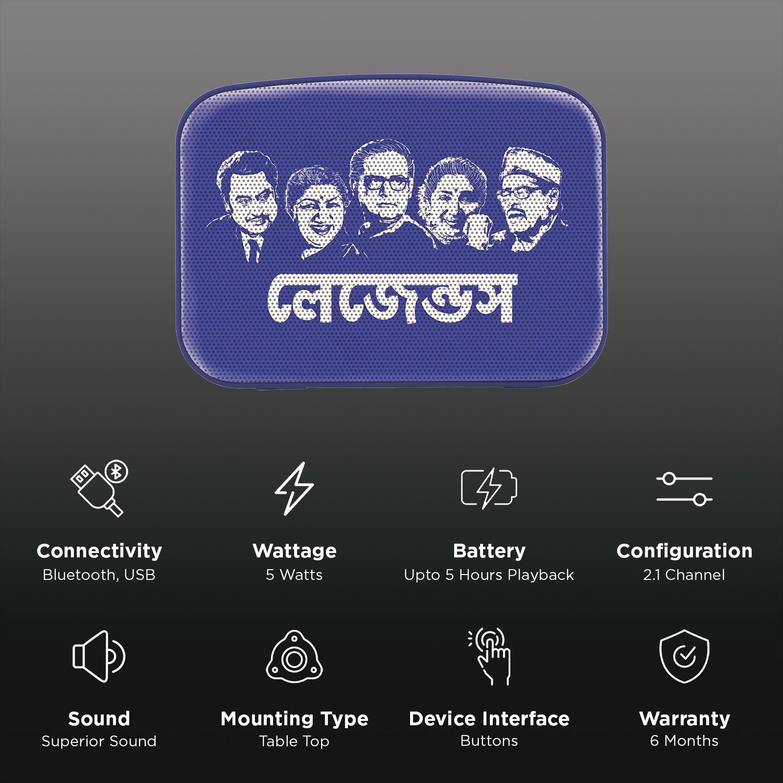 SAREGAMA Carvaan Mini 2.0 5 Watts Bengali Music Player (351 Pre-loaded Songs, SCM04, Regal Blue) SAREGAMA Carvaan Mini 2.0 5 Watts Bengali Music Player (351 Pre-loaded Songs, SCM04, Regal Blue)_3