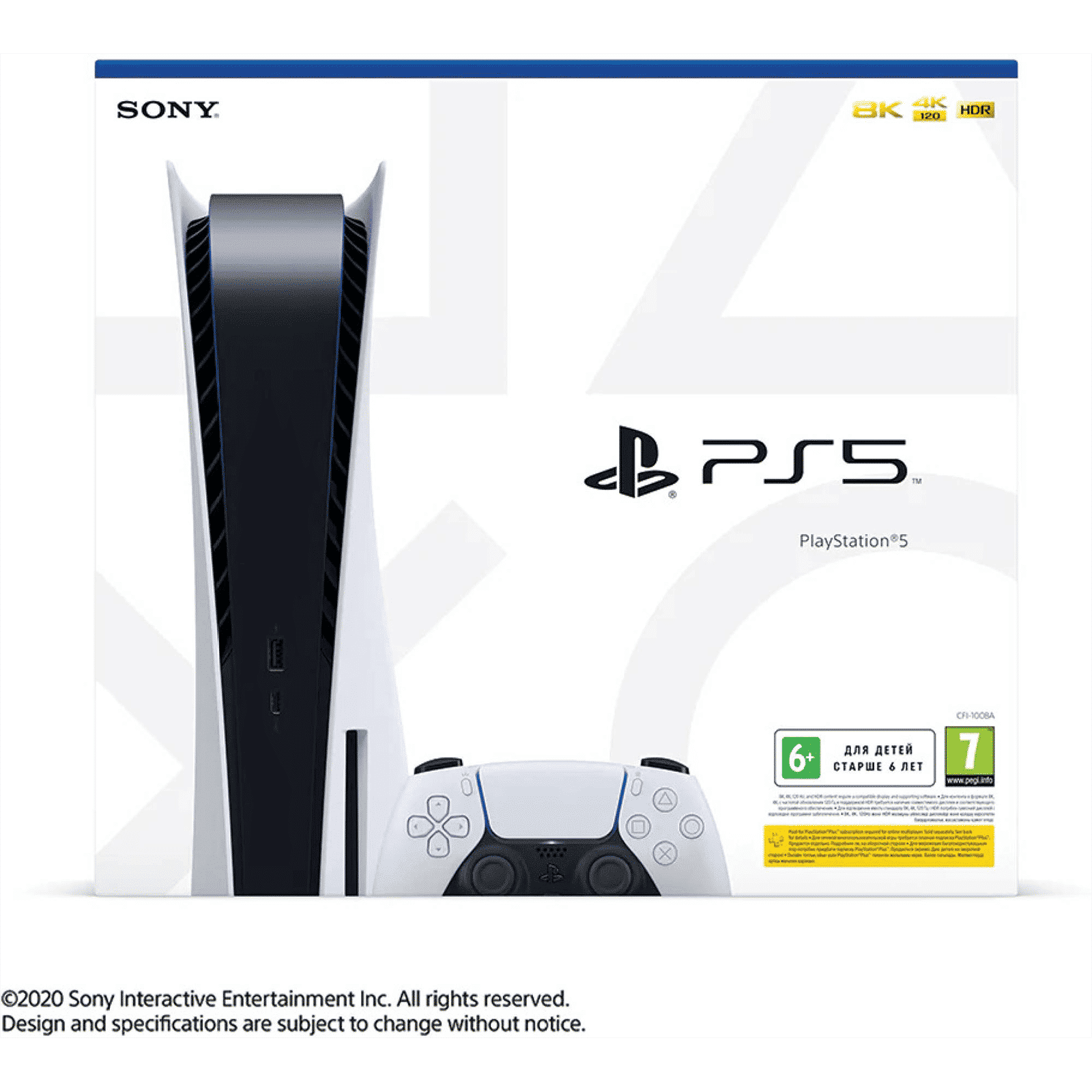 SONY PlayStation 5 Wireless 1TB SSD (CFI-1208A, White)_4