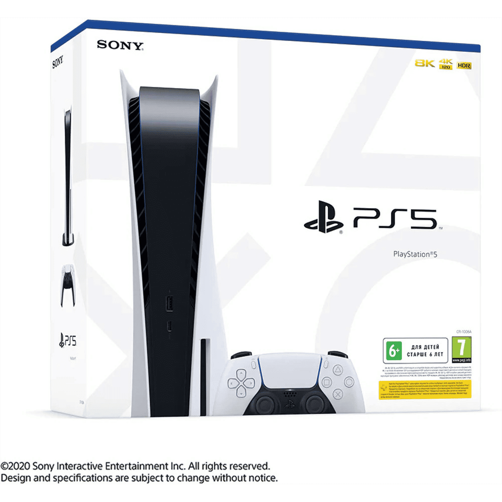 SONY PlayStation 5 Wireless 1TB SSD (CFI-1208A, White)_5