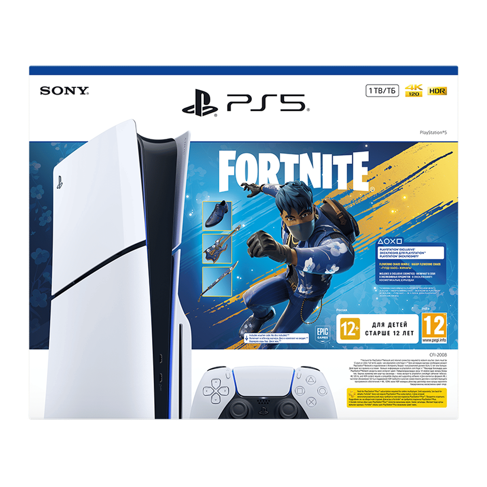 SONY PlayStation 5 1TB SSD Standard Disc Gaming Console with Fortnite Bundle (White)_3