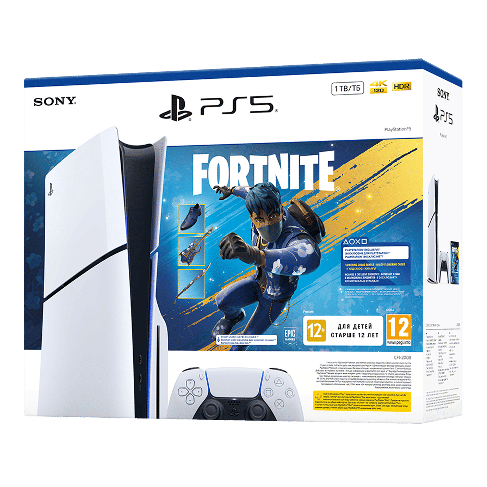 SONY PlayStation 5 1TB SSD Standard Disc Gaming Console with Fortnite Bundle (White)_4