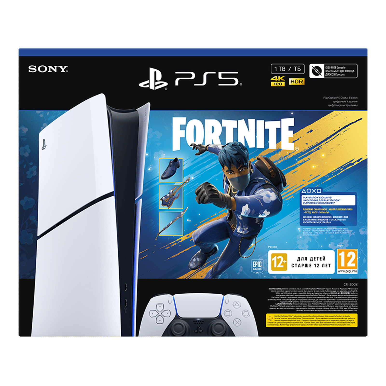 SONY PlayStation 5 1TB SSD Digital Gaming Console with Fortnite Bundle (White)_3