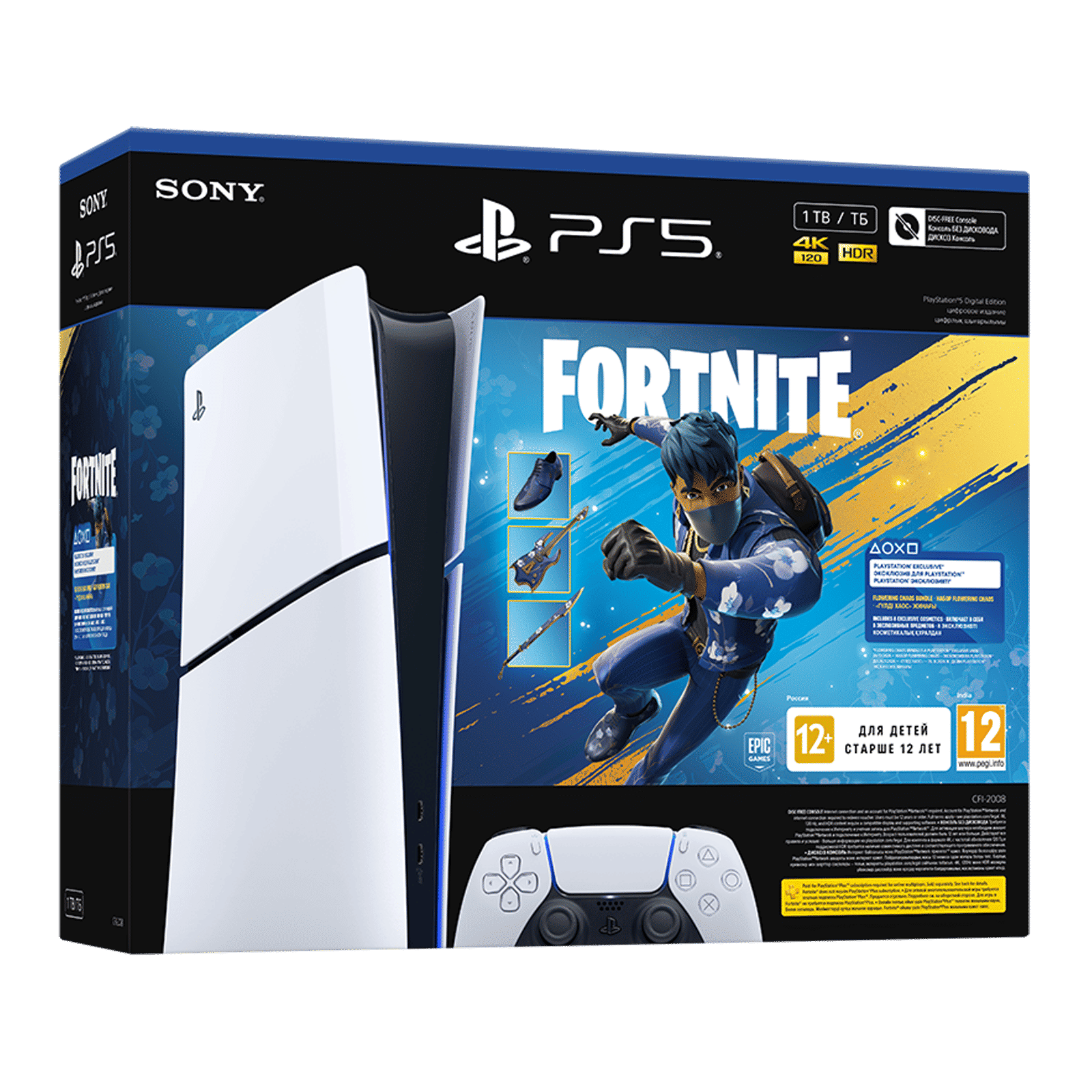 SONY PlayStation 5 1TB SSD Digital Gaming Console with Fortnite Bundle (White)_4