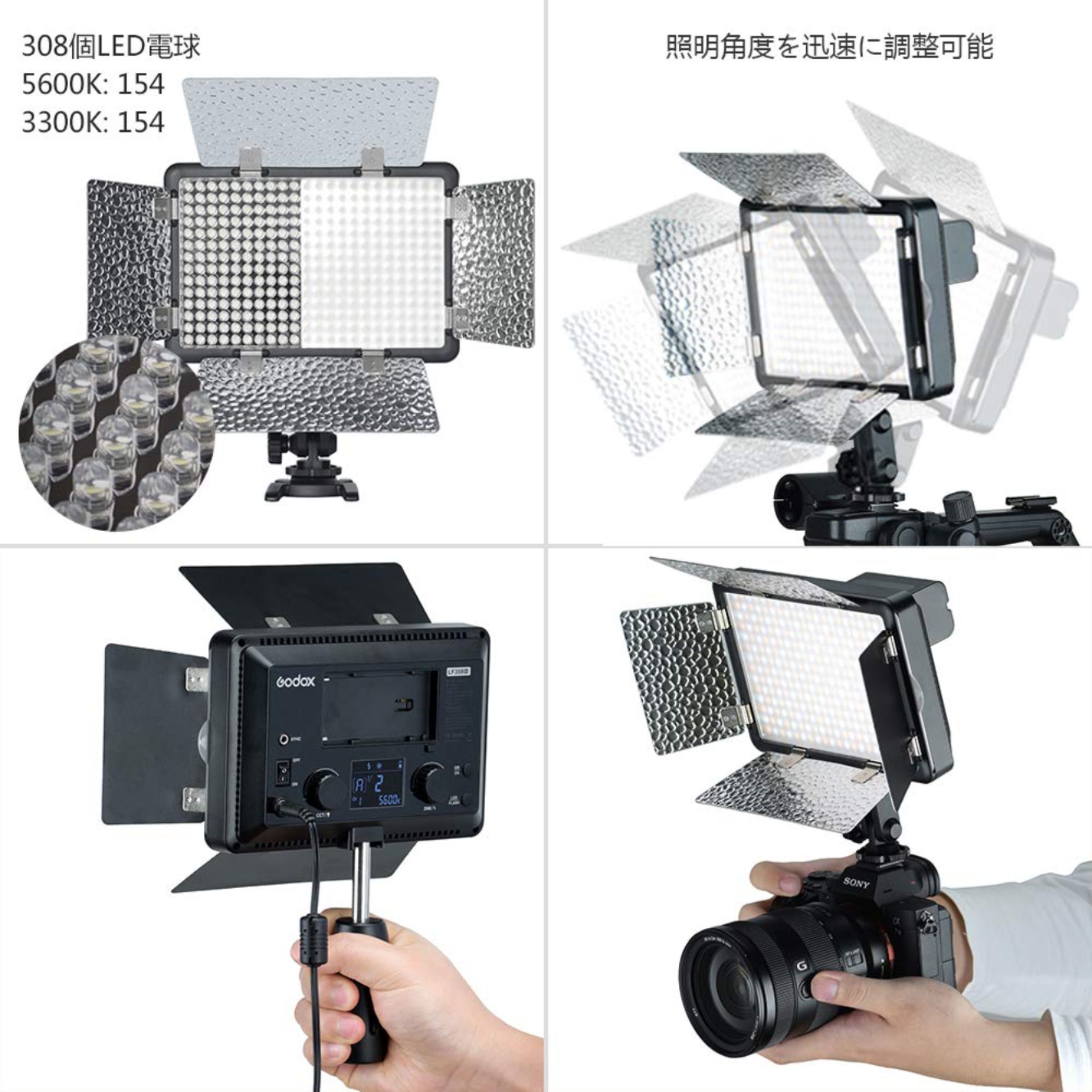 Godox LF308BI LED Video Light with Bluetooth Connectivity for Still Photography (Continuous Lighting Mode)_13