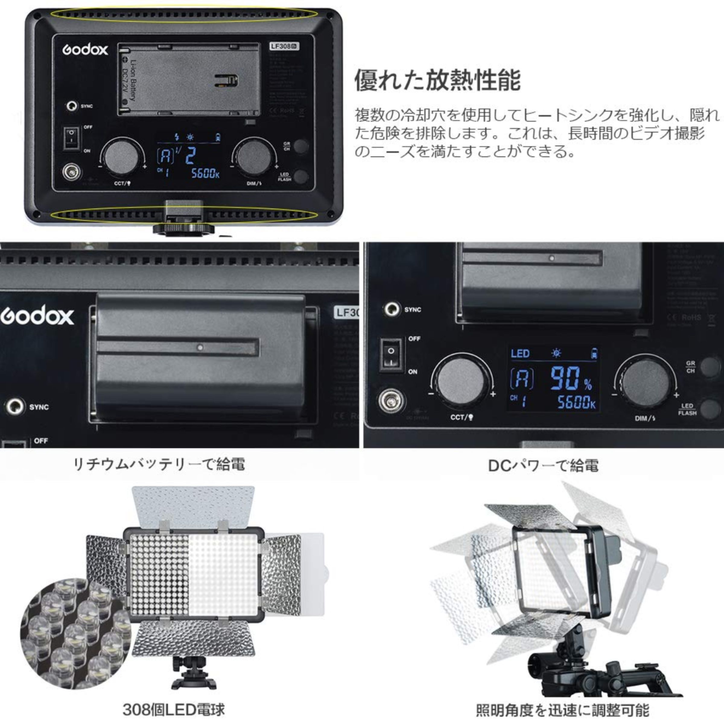 Godox LF308BI LED Video Light with Bluetooth Connectivity for Still Photography (Continuous Lighting Mode)_17