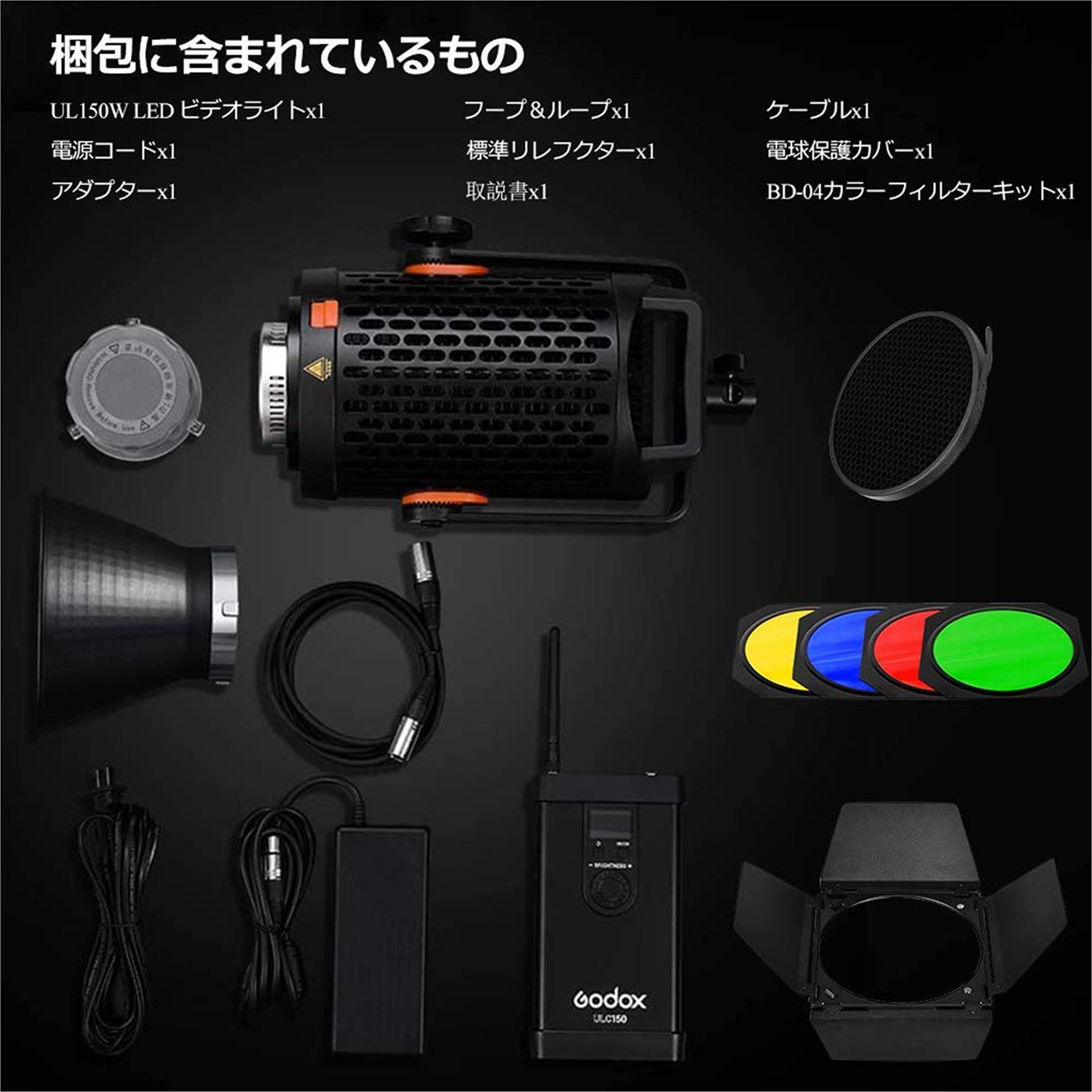 Godox UL150 LED Video Light with Bluetooth Connectivity for Still Photography (Built-in Cooling Fans)_8