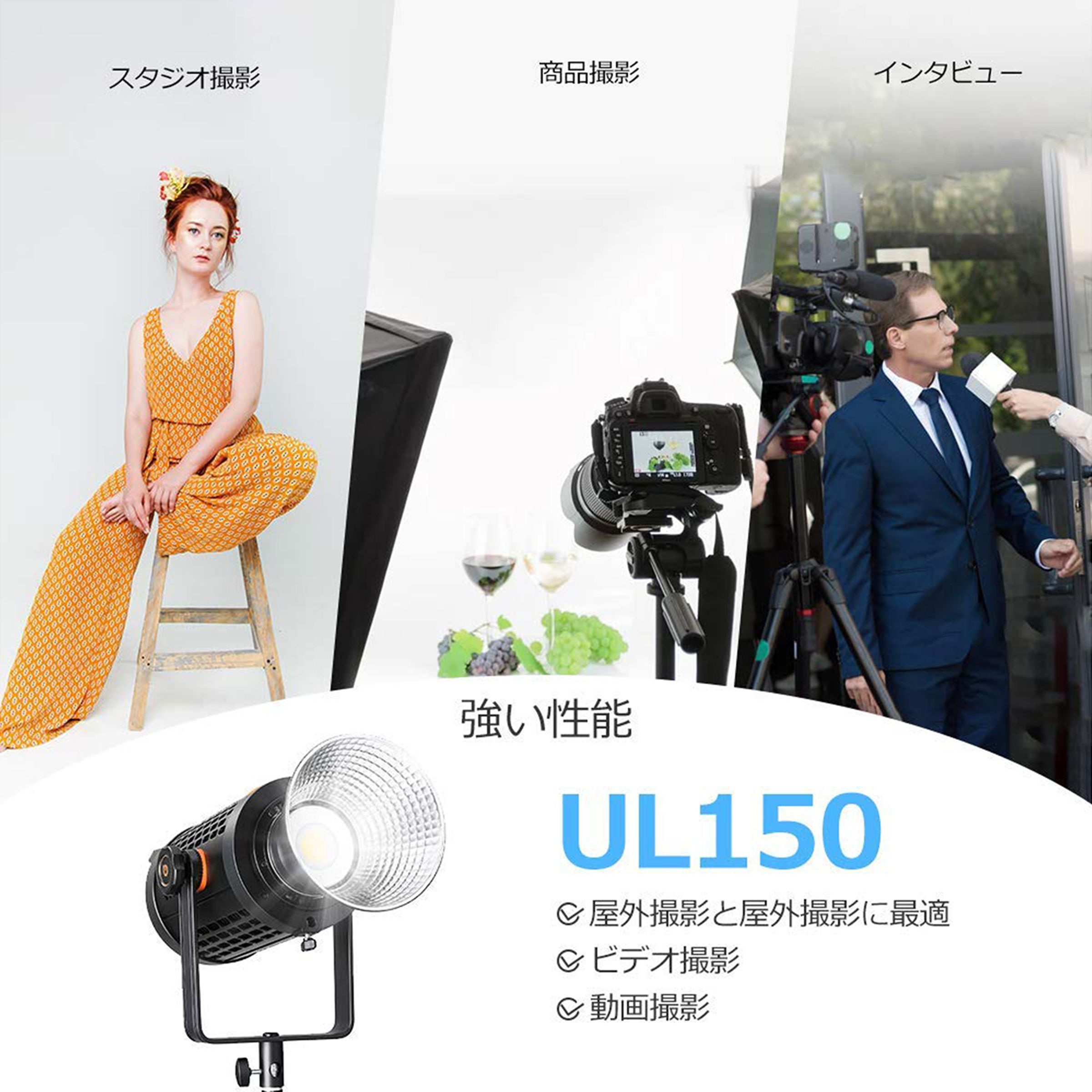 Godox UL150 LED Video Light with Bluetooth Connectivity for Still Photography (Built-in Cooling Fans)_16