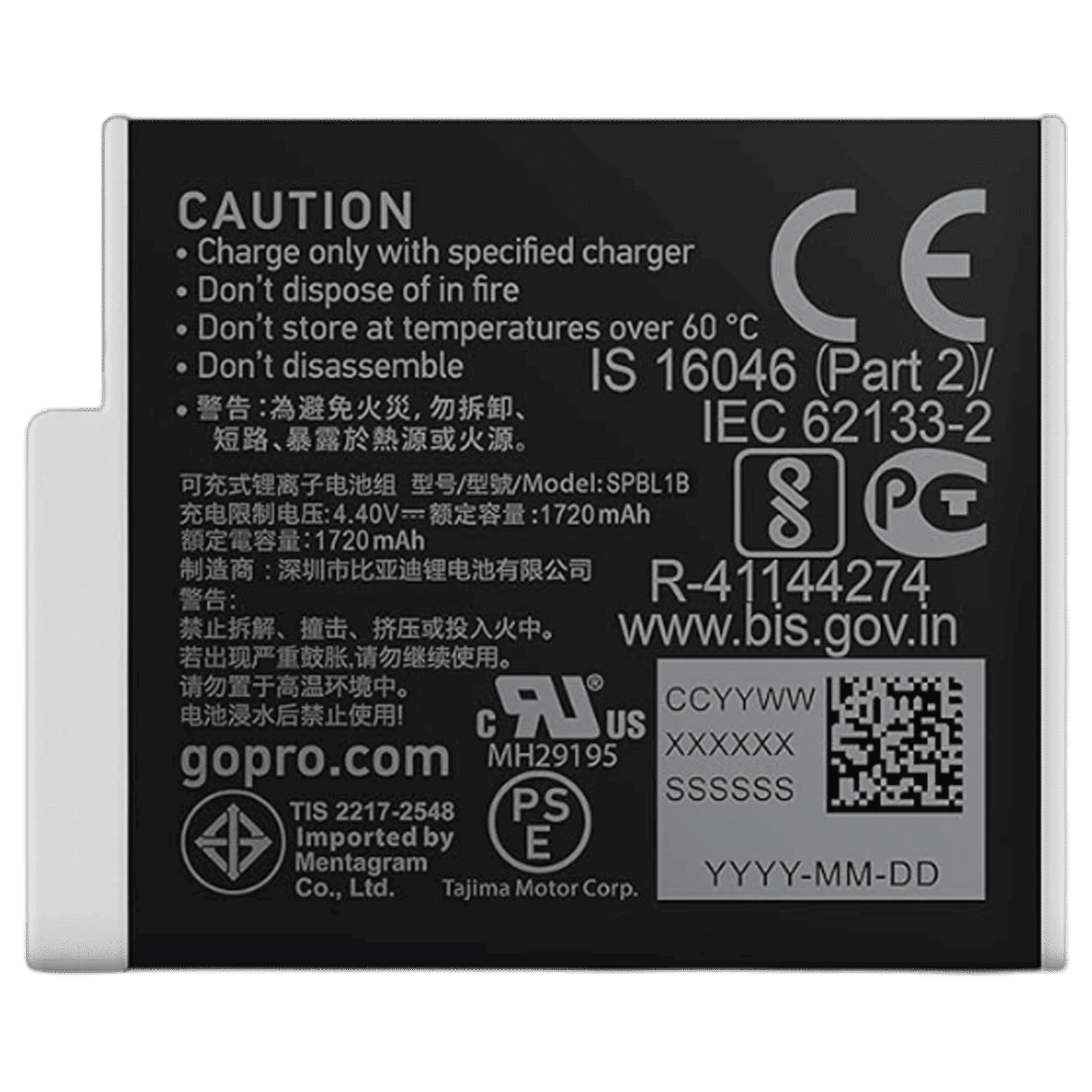 GoPro Enduro 1720 mAh Lithium-ion Rechargeable Battery (Pack of 2) GoPro Enduro 1720 mAh Lithium-ion Rechargeable Battery (Pack of 2)_4