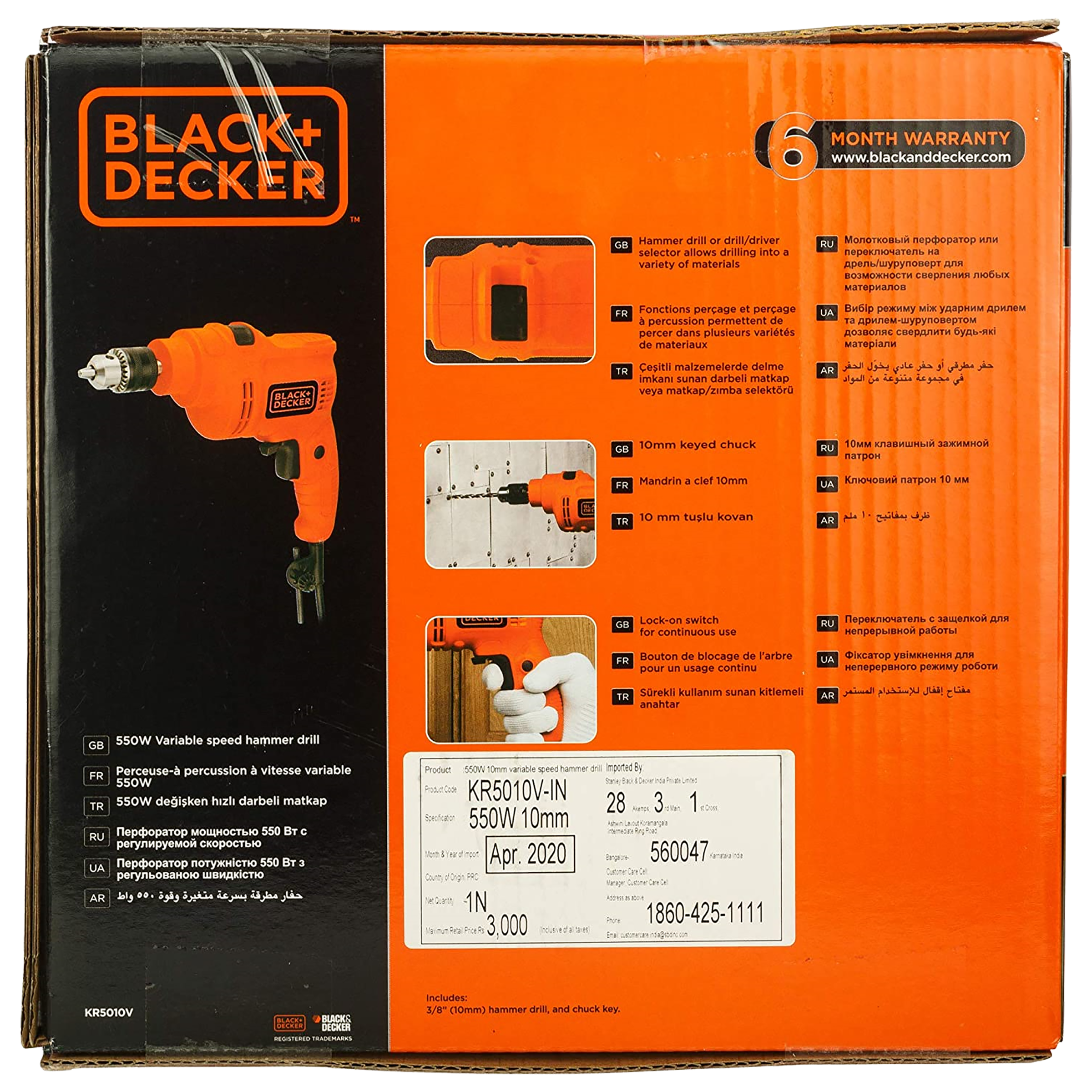 BLACK+DECKER KR5010V-IN 550 W Hammer Drill (Lock-On Switch, Orange)_12