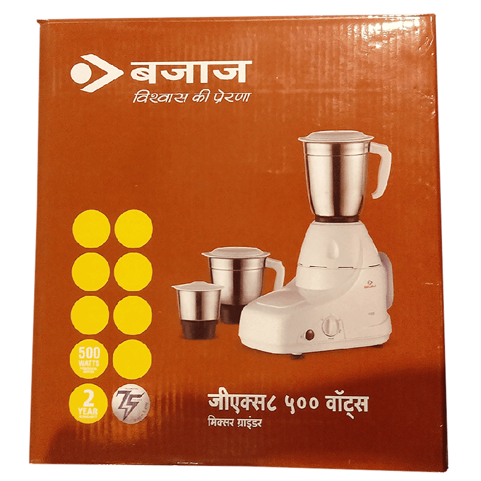 BAJAJ GX 8 500 Watt 3 Jars Mixer Grinder (18000 RPM, Multiple Speed Control, White)_5