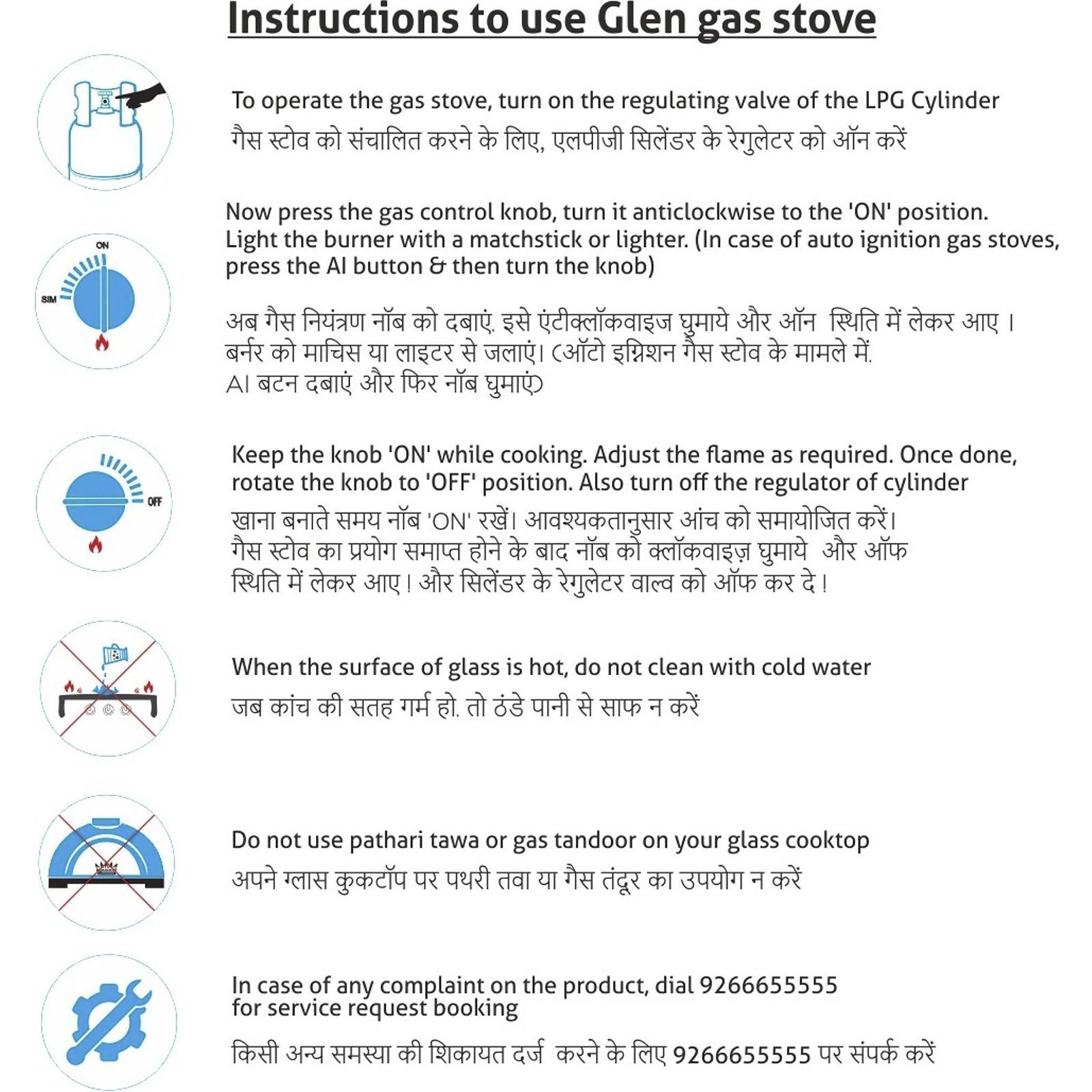 Glen 1033 GT BB BL Toughened Glass Top 3 Burner Manual Gas Stove (Scratch & Stain Resistant, Black)_11